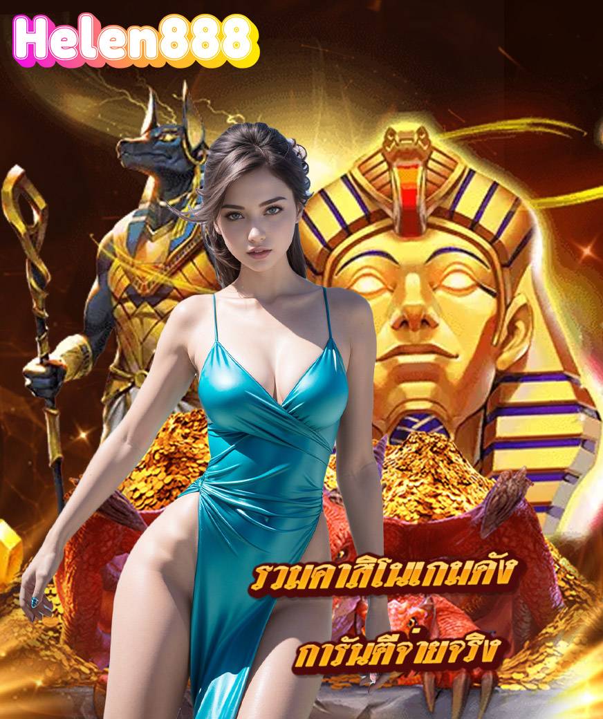 helen888 slot